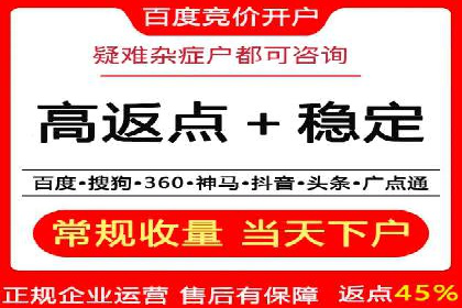 百度竞价托管公司实战案例：精准定位客户需求